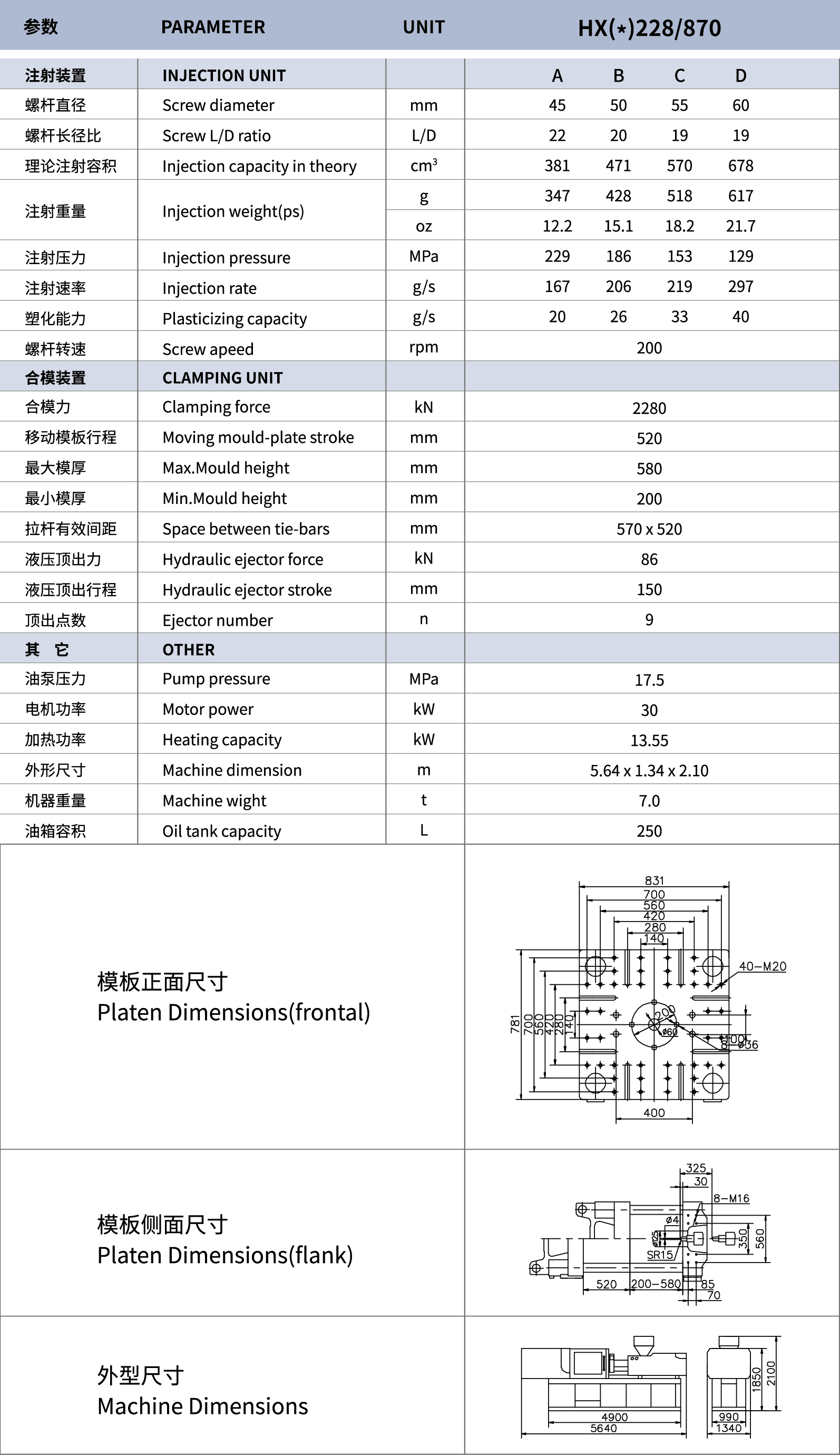 海雄樣本HX228.jpg