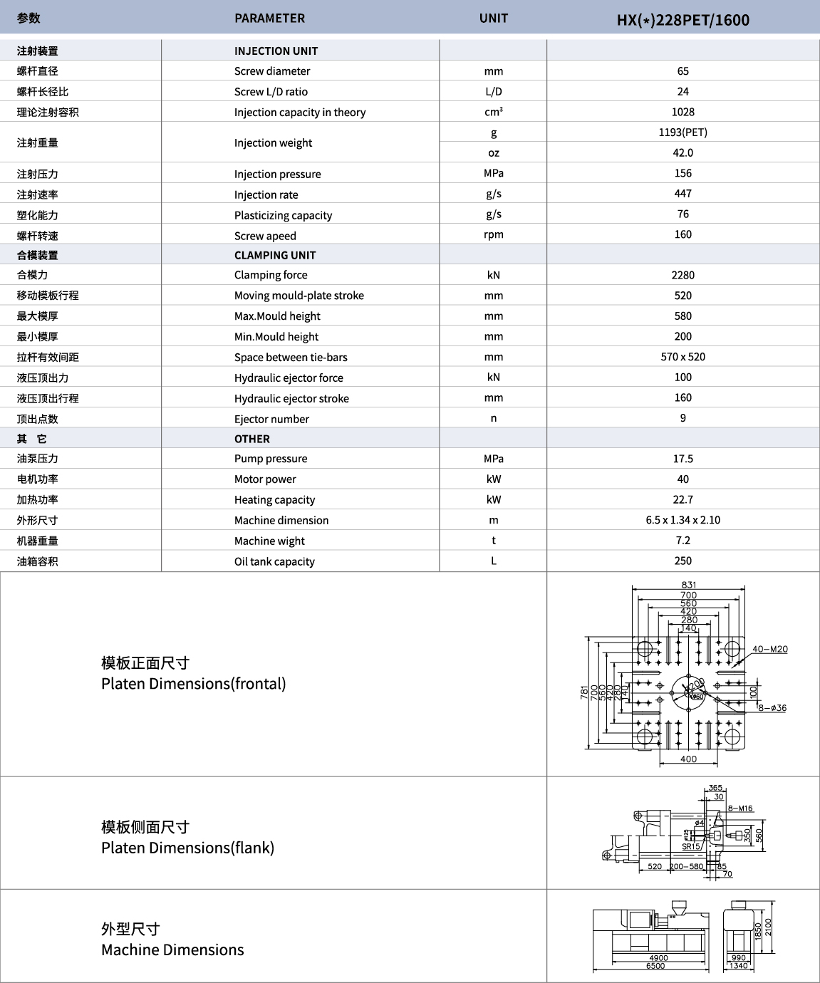 海雄樣本HX228PET-1600_01.jpg