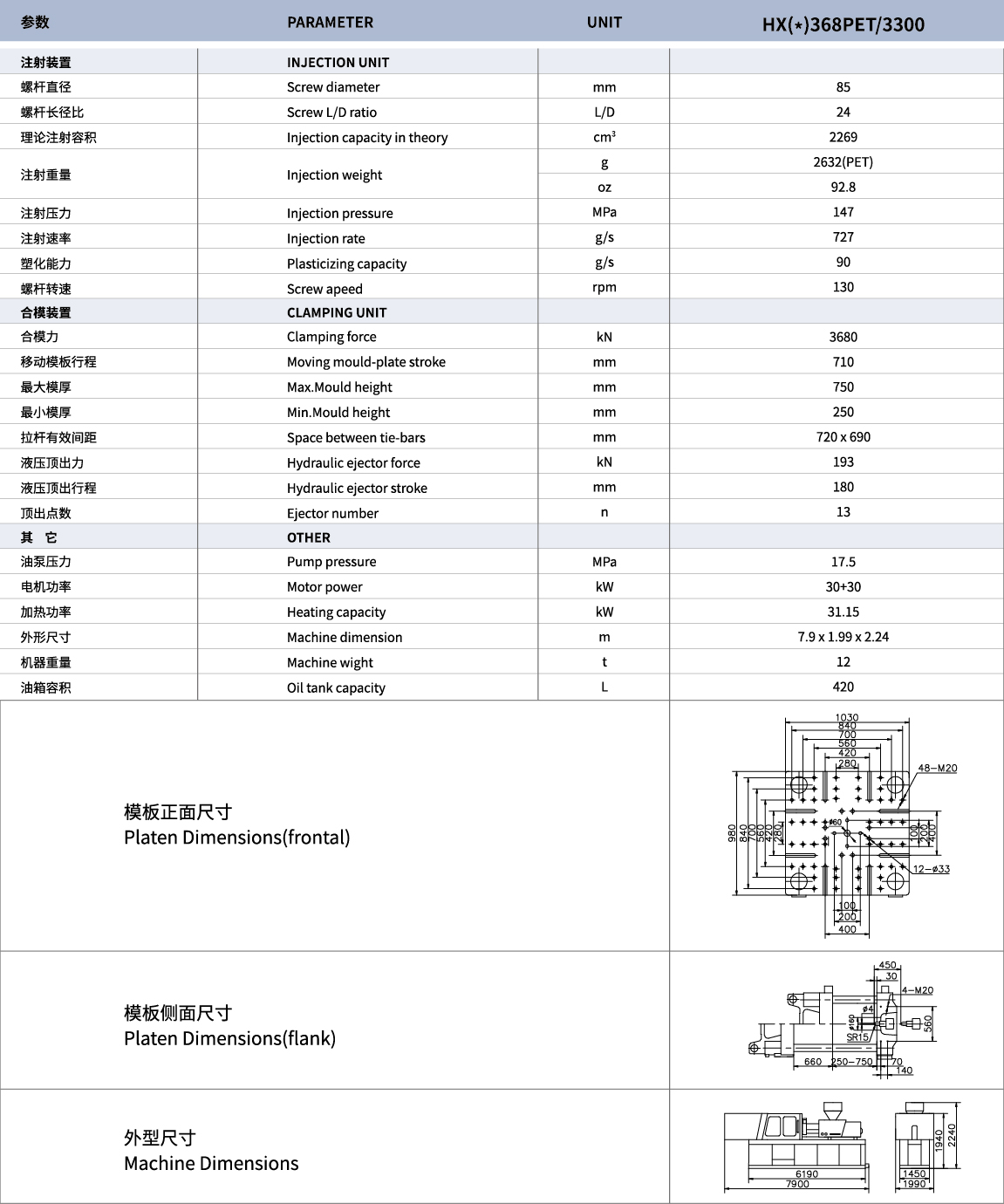 海雄樣本368PET-3300_01.jpg